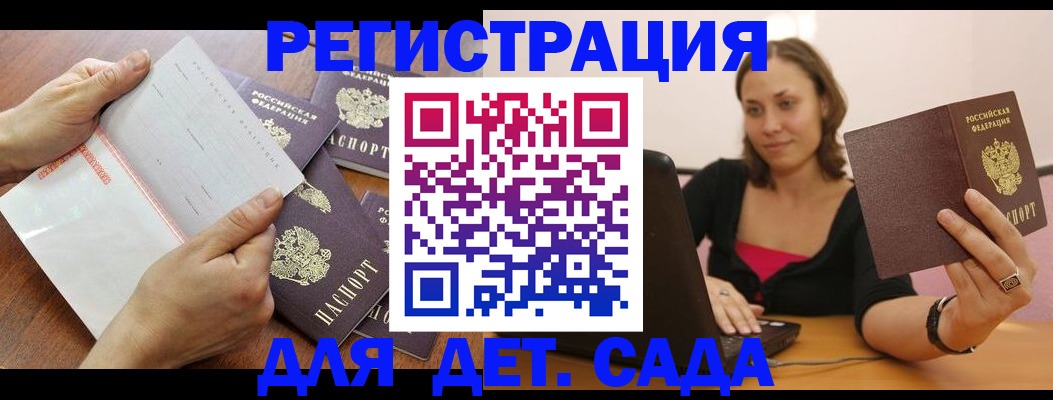 прописка для кредита в Карачаево-Черкесии