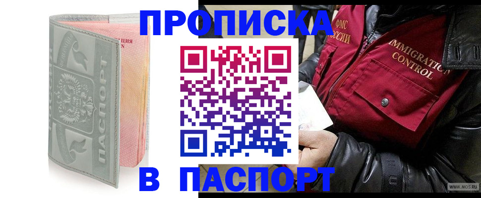 регистрация для дет. сада в Карачаево-Черкесии